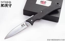 日本肥後守定駒 - 夾層鋼 黑 特大 歷史價格詳細信息