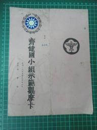 齊博林手錶男士進口商務腕錶綠水鬼夜光小眾齊柏林男錶生日禮物 歷史價格詳細信息