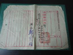 【台灣博土TWBT】202110-055 報頭圖案 人民美術出版社出版 1979年4月出版 中國大陸 簡體 歷史價格詳細信息