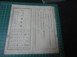 【台灣博土TWBT】202110-055 報頭圖案 人民美術出版社出版 1979年4月出版 中國大陸 簡體 歷史價格詳細信息