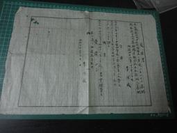 【台灣博土TWBT】202110-055 報頭圖案 人民美術出版社出版 1979年4月出版 中國大陸 簡體 歷史價格詳細信息