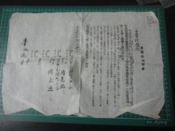 【台灣博土TWBT】202110-055 報頭圖案 人民美術出版社出版 1979年4月出版 中國大陸 簡體 歷史價格詳細信息