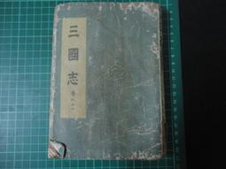 【台灣博土TWBT】202110-055 報頭圖案 人民美術出版社出版 1979年4月出版 中國大陸 簡體 歷史價格詳細信息