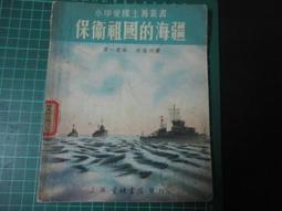 【台灣博土TWBT】1953年《胡適文存》第二集單本 #BH000124 胡適 文存 遠東 歷史價格詳細信息