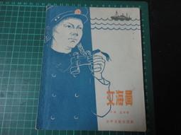 中國海上女神媽祖鍍金彩繪紀念章 把玩金幣工藝硬幣紀念幣 歷史價格詳細信息