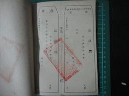 【台灣博土TWBT】202010-060 遠東戲院 電影&quot;天火焚城錄&quot;明信片 歷史價格詳細信息