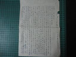 【台灣博土TWBT】202110-055 報頭圖案 人民美術出版社出版 1979年4月出版 中國大陸 簡體 歷史價格詳細信息