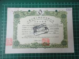 【台灣博土TWBT】202111-037 台灣省菸酒公賣局 莒光牌 菸盒包裝紙 1980年代 歷史價格詳細信息