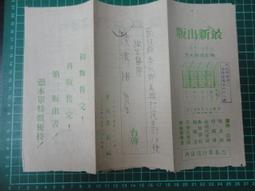 牯嶺街少年合唱團_專輯CD--no ifpi /2手 歷史價格詳細信息