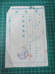 【台灣博土TWBT】202111-037 台灣省菸酒公賣局 莒光牌 菸盒包裝紙 1980年代 歷史價格詳細信息