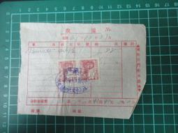 【台灣博土TWBT】202111-037 台灣省菸酒公賣局 莒光牌 菸盒包裝紙 1980年代 歷史價格詳細信息