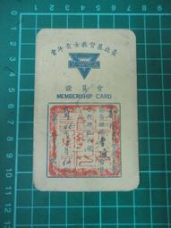 臺北女生   【金石堂】 歷史價格詳細信息