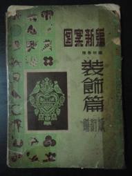 國民服飾  兒童秋冬厚棉款   唐老鴨  百搭  休閒T 歷史價格詳細信息