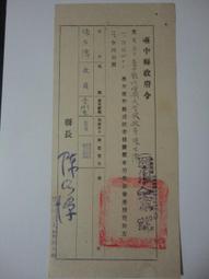 【台灣博土TWBT】202011-059 慶昇影報 一組3張(虎盜蠻花 封面女郎 夢遊古城) 1950年代 歷史價格詳細信息