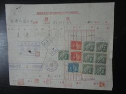 【台灣博土TWBT】A0614 1960年代臺灣早期觀光旅遊介紹34*16 歷史價格詳細信息