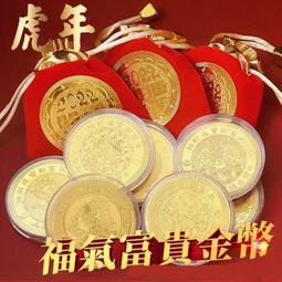 2022虎年紅包│摺疊紅包袋│虎年虎虎生風新年創意紅包袋 歷史價格詳細信息