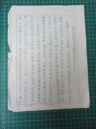 重回漢唐五谷豐登同款口金包配飾民族中國風女包包百搭刺繡手提包~特價 歷史價格詳細信息