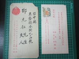 婚姻法與夫妻財產制 歷史價格詳細信息