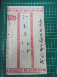 婚姻法與夫妻財產制 歷史價格詳細信息