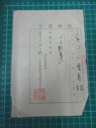 臺灣地方志研究（1999-2019）（精裝） 歷史價格詳細信息