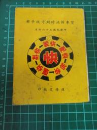 年度狠貨2400同步gtx透氣網面緩震大底男士戶外休閒登山鞋 歷史價格詳細信息