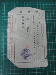 【台灣博土TWBT】202110-055 報頭圖案 人民美術出版社出版 1979年4月出版 中國大陸 簡體 歷史價格詳細信息