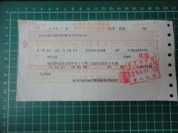 桃園縣 大業國小冬季運動服套裝 歷史價格詳細信息