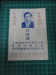 山崎實業Yamazaki日本白色原木立式衛生間廁所防水卷紙收納置物架 歷史價格詳細信息