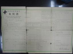 台灣民國四十三年 43年 大伍角 大五角銅幣 共100枚壹標 隨樣寄出 歷史價格詳細信息