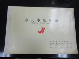 八十一年班 陸軍軍官學校 情報專科九期 歷史價格詳細信息