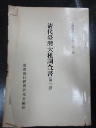 大成台灣土雞/隻X3(2.2~2.4KG/隻)【愛買冷凍】 歷史價格詳細信息