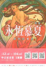 煥賣玩意＃【DM】nintendo switch 新垣結衣 代言 超級瑪利歐兄弟驚奇 歷史價格詳細信息