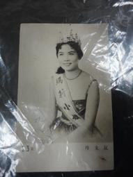 【台灣博土TWBT】A0252-----1940年代總蹶起運動早&amp;#12431;&amp;#12460;&amp;#12527;(皇民奉公會中央本部)41*27 歷史價格詳細信息