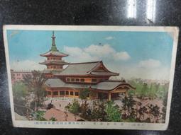 【台灣博土TWBT】202112-061 大學校長教授軍中訪問日程修正表 民國59年8月 歷史價格詳細信息