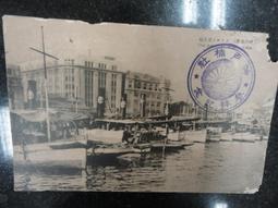 【台灣博土TWBT】202112-061 大學校長教授軍中訪問日程修正表 民國59年8月 歷史價格詳細信息