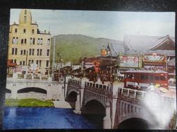 【台灣博土TWBT】202112-061 大學校長教授軍中訪問日程修正表 民國59年8月 歷史價格詳細信息