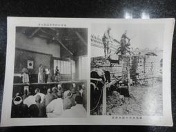 【台灣博土TWBT】202112-061 大學校長教授軍中訪問日程修正表 民國59年8月 歷史價格詳細信息