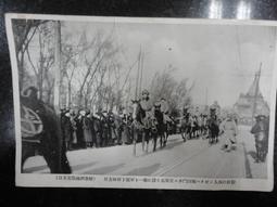 【台灣博土TWBT】202112-061 大學校長教授軍中訪問日程修正表 民國59年8月 歷史價格詳細信息