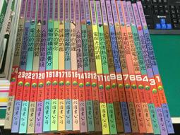 (第1~2集)【三采】只是開玩笑，竟然變被告？：中小學生最需要的24堂法律自保課 歷史價格詳細信息