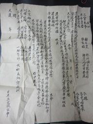 文昌星君 老佛像 老神像 歷史價格詳細信息