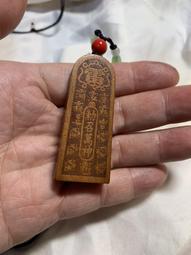 桃木打神鞭龍頭鞭法器姜子牙實木九節鞭道教道士劍桃木棒木鐧掛件 歷史價格詳細信息