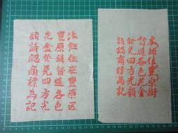 【台灣博土TWBT】202403-045 月王牌蠟筆 標籤 紙盒 12色 老件 歷史價格詳細信息