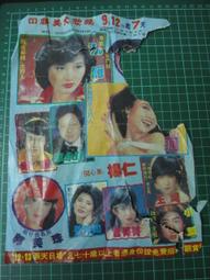 中美聯合：美國陸航在二戰中國戰場 歷史價格詳細信息