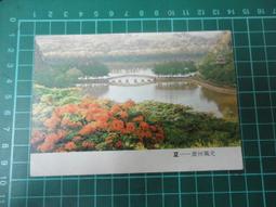 【台灣博土TWBT】202303-054 萬世師表 四幕劇 劇本 文化生活出版社印行 民國36年6月出版 歷史價格詳細信息