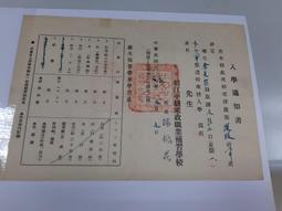 【台灣博土TWBT】A0134-----1970年代早期華歌爾女性內衣廣告100*12 歷史價格詳細信息