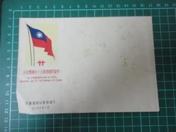 1961年 台南女中 停招初中部 歷史價格詳細信息