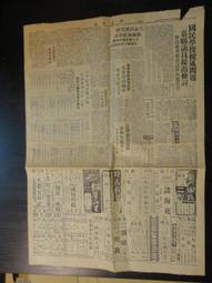 【台灣博土TWBT】202203-A038 補習班折價卷 姚蘇蓉文宣 1970年代 歷史價格詳細信息