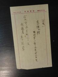 【台灣博土TWBT】202203-A038 補習班折價卷 姚蘇蓉文宣 1970年代 歷史價格詳細信息