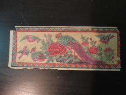 【台灣博土TWBT】202203-A038 補習班折價卷 姚蘇蓉文宣 1970年代 歷史價格詳細信息