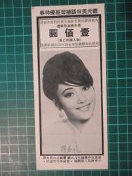 班妮頓乳膠床墊2(台北地區免運費) 歷史價格詳細信息